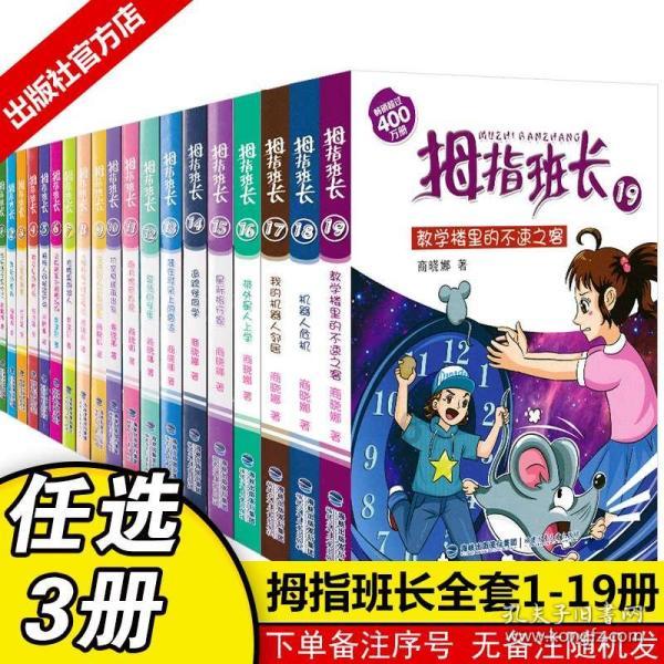 球球大作战下载最新版
